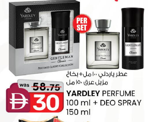 available at K.M Hypermarket in UAE - Abu Dhabi