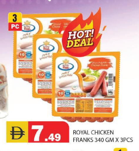 available at سنابل بني ياس in الإمارات العربية المتحدة , الامارات - أبو ظبي