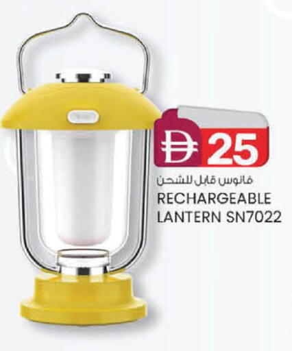 available at ك. الم. للتجارة in الإمارات العربية المتحدة , الامارات - أبو ظبي