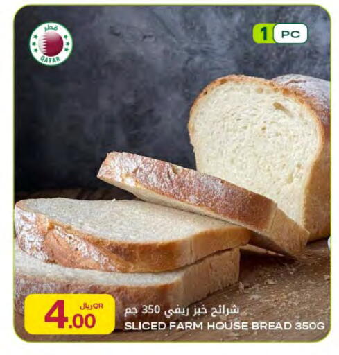 available at شركة الميرة للمواد الاستهلاكية in قطر - الخور