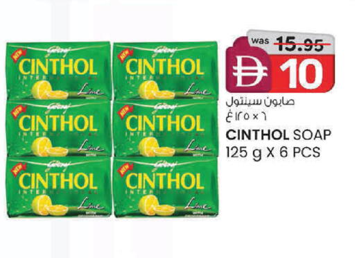 available at الصفا in الإمارات العربية المتحدة , الامارات - ٱلْعَيْن‎