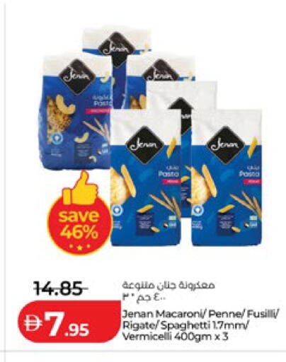 available at لولو هايبرماركت in الإمارات العربية المتحدة , الامارات - أبو ظبي