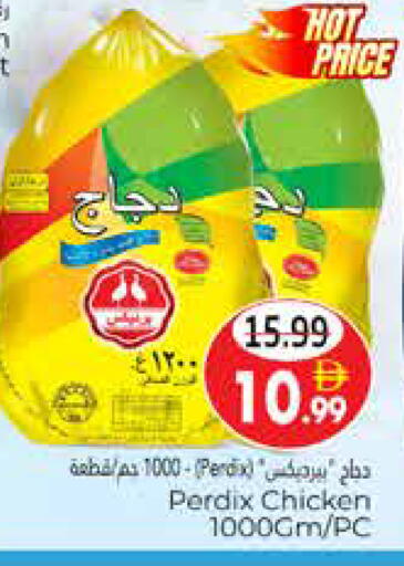 available at هايبر ماركت باسونز in الإمارات العربية المتحدة , الامارات - ٱلْعَيْن‎