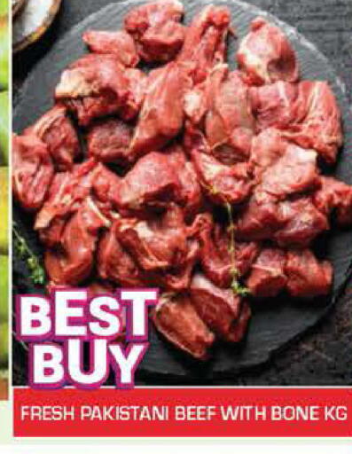 available at سنابل بني ياس in الإمارات العربية المتحدة , الامارات - أبو ظبي