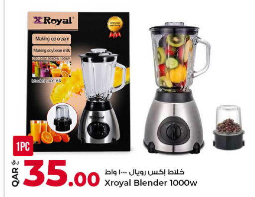 available at Rawabi Hypermarket in Qatar - Al Daayen