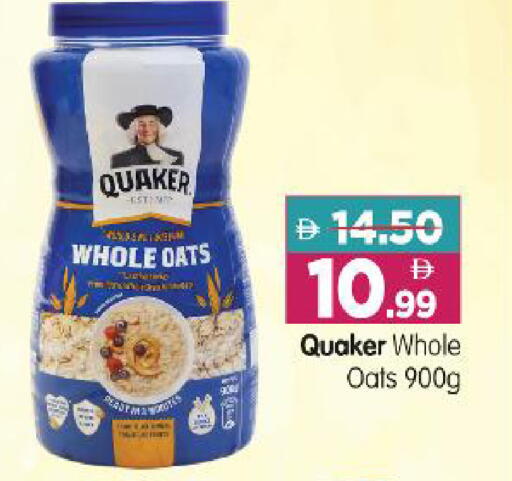 available at Al Madina Hypermarket in UAE - Abu Dhabi