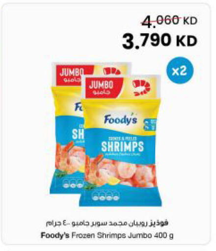 available at The Sultan Center in Kuwait - Jahra Governorate