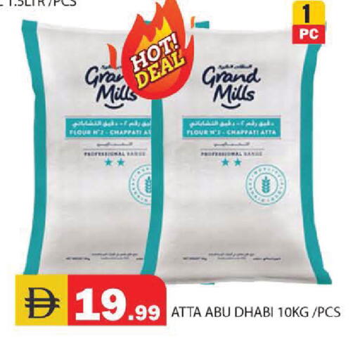 available at سنابل بني ياس in الإمارات العربية المتحدة , الامارات - أبو ظبي
