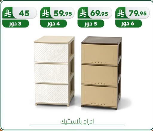 available at Al Hussain Top Up in KSA, Saudi Arabia, Saudi - Dammam