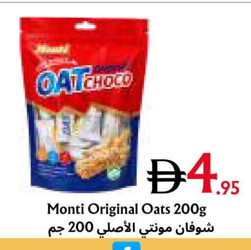 available at Metro Discount Center  in UAE - Dubai