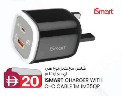 available at ك. الم. للتجارة in الإمارات العربية المتحدة , الامارات - دبي