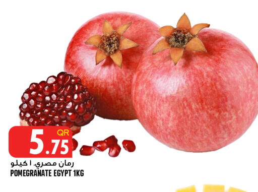 Pomegranate from Egypt available at Food Palace Hypermarket in Qatar - Doha