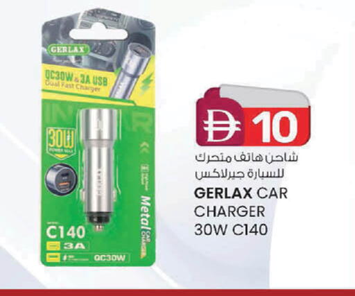 available at Safa Express Supermarket in UAE - Al Ain