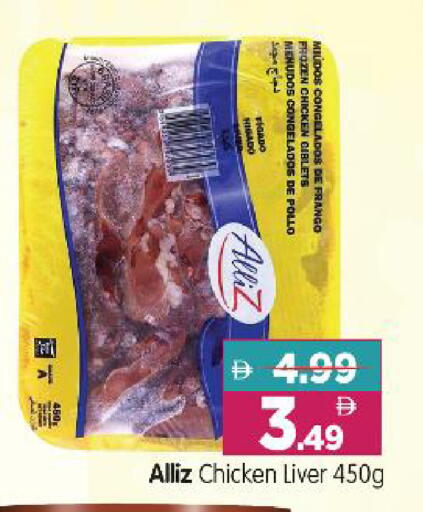 available at Al Madina Hypermarket in UAE - Abu Dhabi