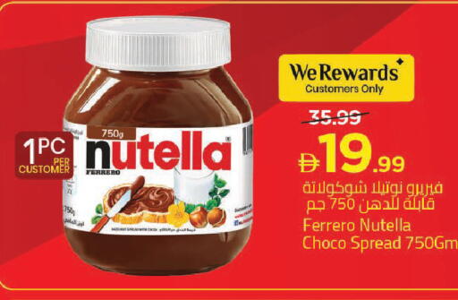 available at مارك & سيف in الإمارات العربية المتحدة , الامارات - دبي