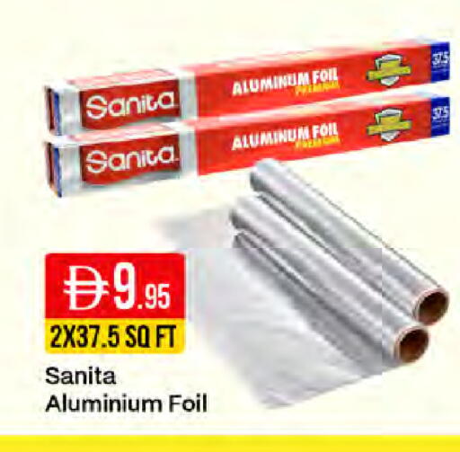 available at ويست زون سوبرماركت in الإمارات العربية المتحدة , الامارات - دبي