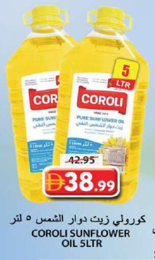 available at جراند هايبر ماركت in الإمارات العربية المتحدة , الامارات - الشارقة / عجمان