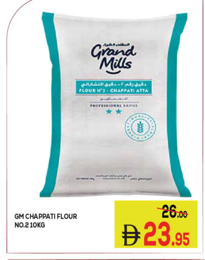 available at Kerala Hypermarket in UAE - Ras al Khaimah
