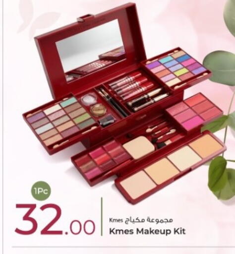 available at روابي هايبرماركت in قطر - الريان