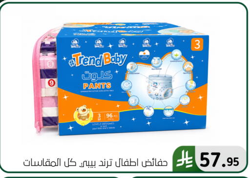 available at الحسين توب أب in مملكة العربية السعودية, السعودية, سعودية - المنطقة الشرقية