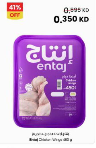 available at مركز سلطان in الكويت - محافظة الجهراء