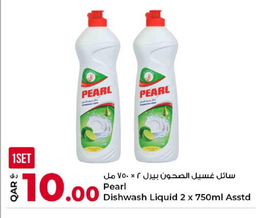 available at Rawabi Hypermarket in Qatar - Al Daayen