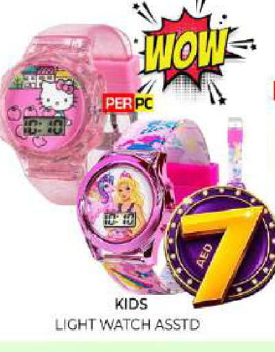 available at Al Madina  in UAE - Sharjah / Ajman