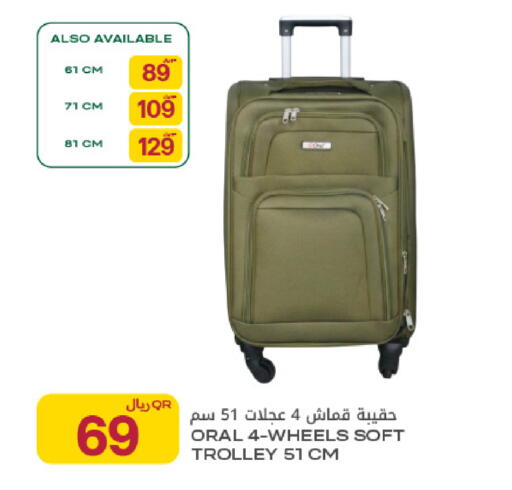 available at شركة الميرة للمواد الاستهلاكية in قطر - الخور