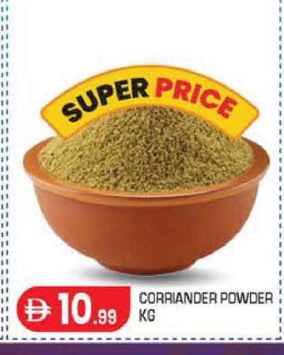 available at سنابل بني ياس in الإمارات العربية المتحدة , الامارات - أبو ظبي