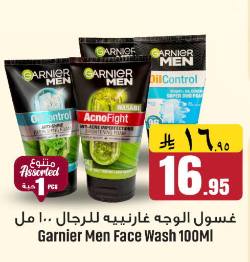 Wasabi available at We One Shopping Center in KSA, Saudi Arabia, Saudi - Al Khobar
