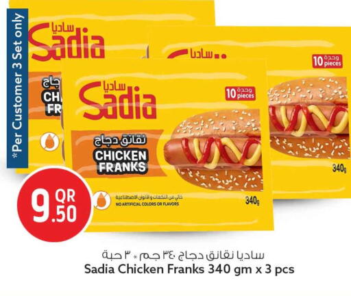 available at سفاري هايبر ماركت in قطر - الشمال
