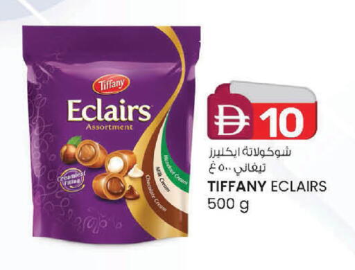 available at K.M Hypermarket in UAE - Abu Dhabi