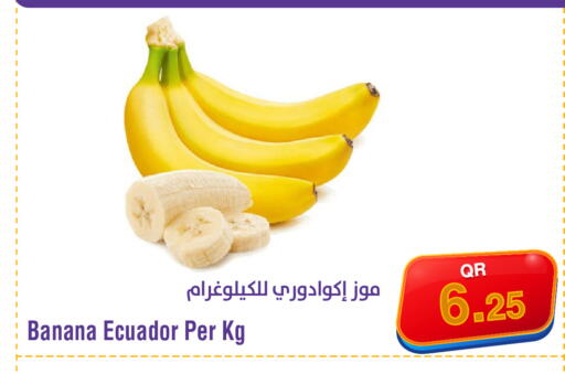 Banana from Ecuador available at Megamart in Qatar - Al Rayyan