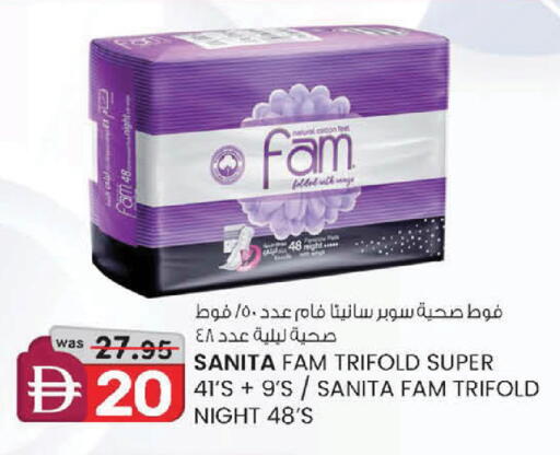 available at صفا هايبر in الإمارات العربية المتحدة , الامارات - ٱلْعَيْن‎