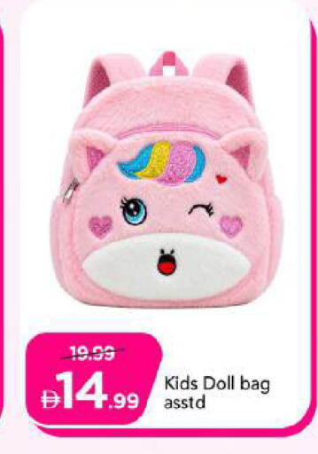 available at Mark & Save in UAE - Dubai