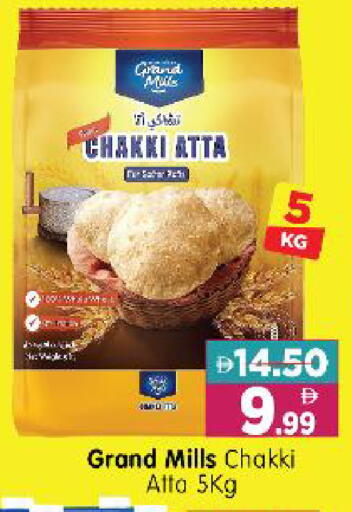 available at Al Madina Hypermarket in UAE - Abu Dhabi