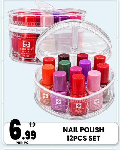 available at مركز الخصومات سنترو in الإمارات العربية المتحدة , الامارات - الشارقة / عجمان