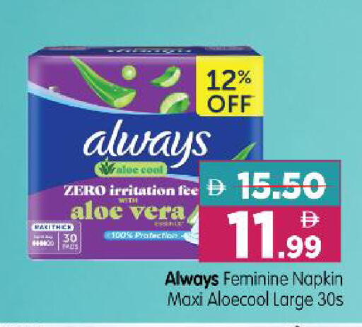 available at Al Madina Hypermarket in UAE - Abu Dhabi