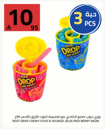available at Astra Markets in KSA, Saudi Arabia, Saudi - Tabuk