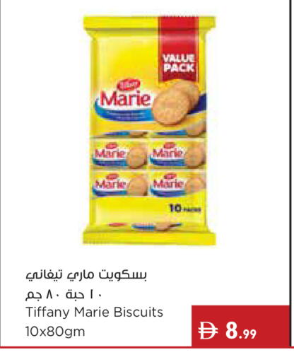 available at Istanbul Supermarket in UAE - Dubai