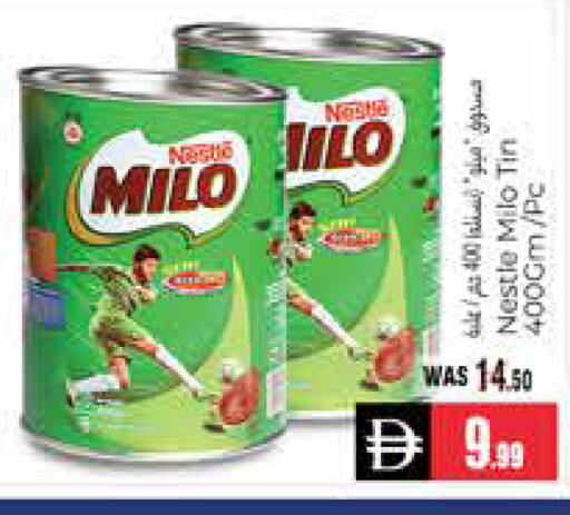 available at هايبر ماركت باسونز in الإمارات العربية المتحدة , الامارات - ٱلْعَيْن‎