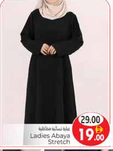 available at هايبر ماركت باسونز in الإمارات العربية المتحدة , الامارات - ٱلْعَيْن‎