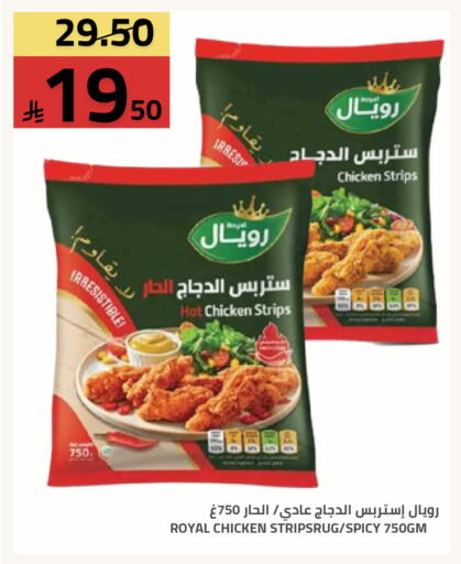 available at Astra Markets in KSA, Saudi Arabia, Saudi - Tabuk
