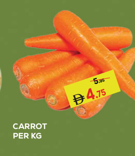Carrot available at كيرالا هايبرماركت in الإمارات العربية المتحدة , الامارات - رَأْس ٱلْخَيْمَة