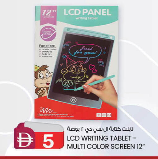 available at صفا اكسبريس سوبرماركت in الإمارات العربية المتحدة , الامارات - ٱلْعَيْن‎