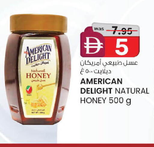 available at K.M Hypermarket in UAE - Abu Dhabi