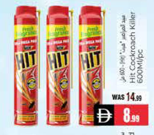 available at هايبر ماركت باسونز in الإمارات العربية المتحدة , الامارات - ٱلْعَيْن‎