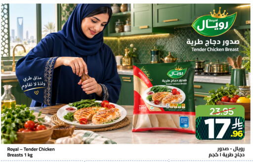available at وهج مارت in مملكة العربية السعودية, السعودية, سعودية - جدة