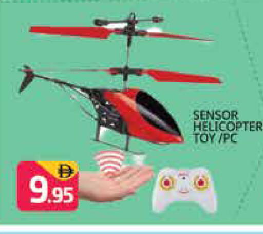 available at هايبر ماركت باسونز in الإمارات العربية المتحدة , الامارات - الشارقة / عجمان