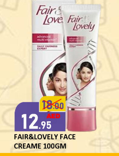 available at ROYAL GULF HYPERMARKET LLC in UAE - Abu Dhabi